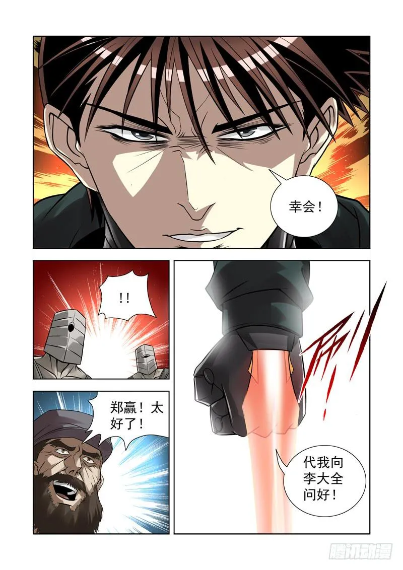55 第3页