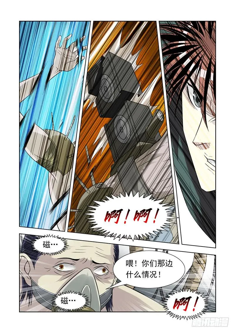 55 第4页