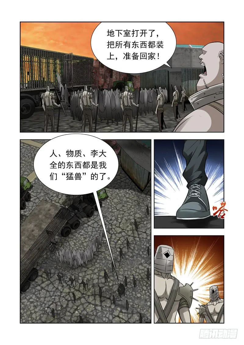 55 第6页