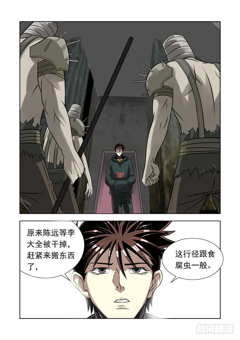 55 第7页