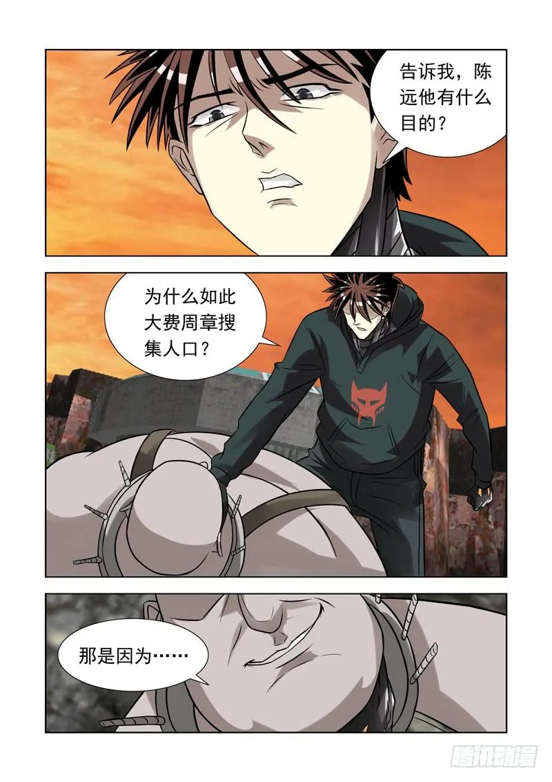 55 第12页