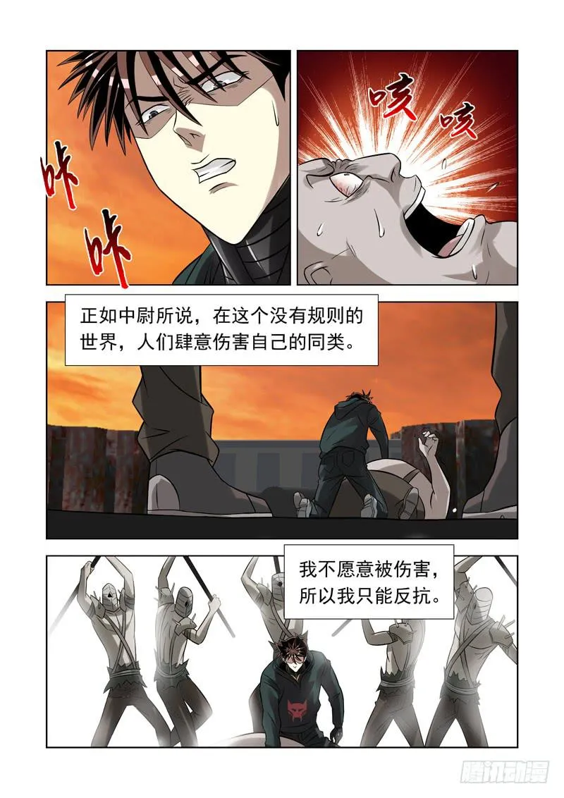 55 第14页