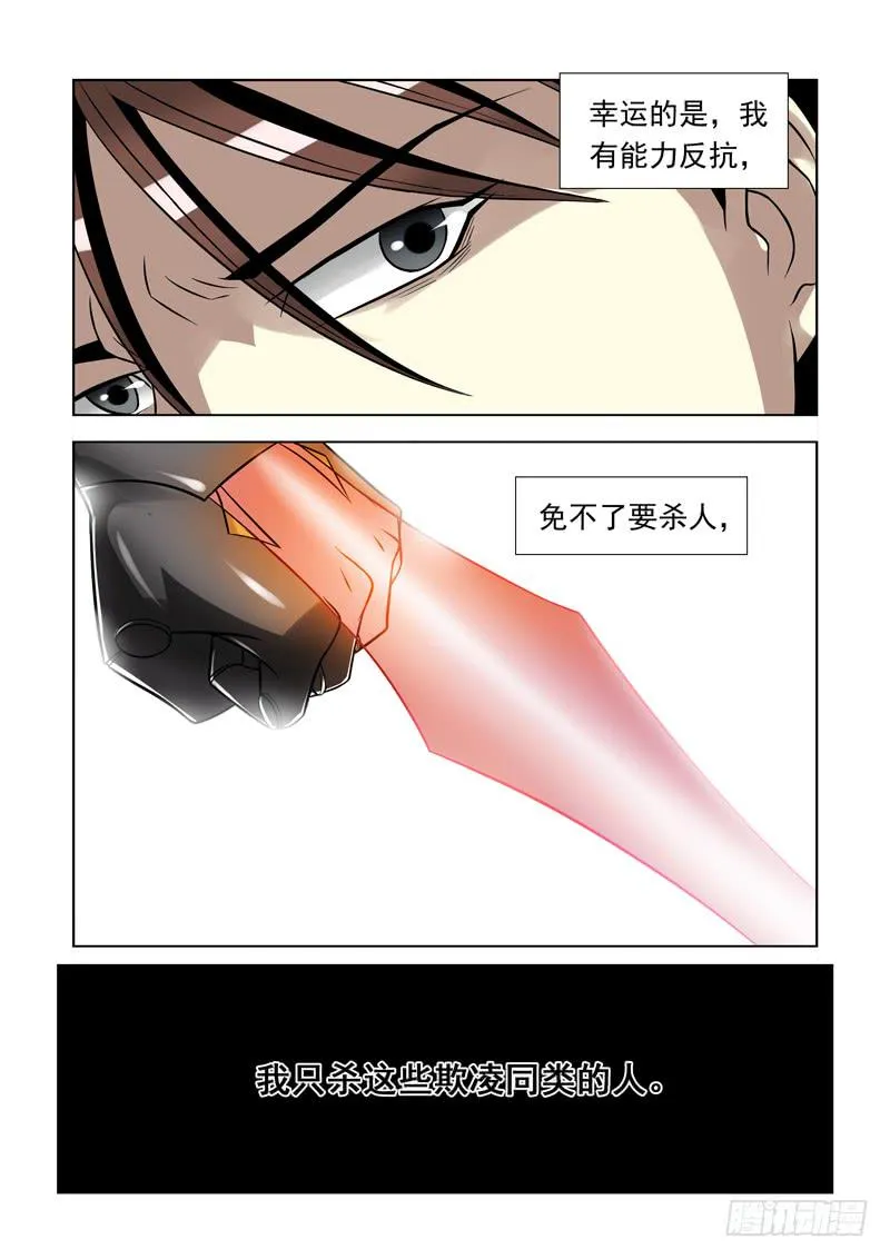 55 第15页