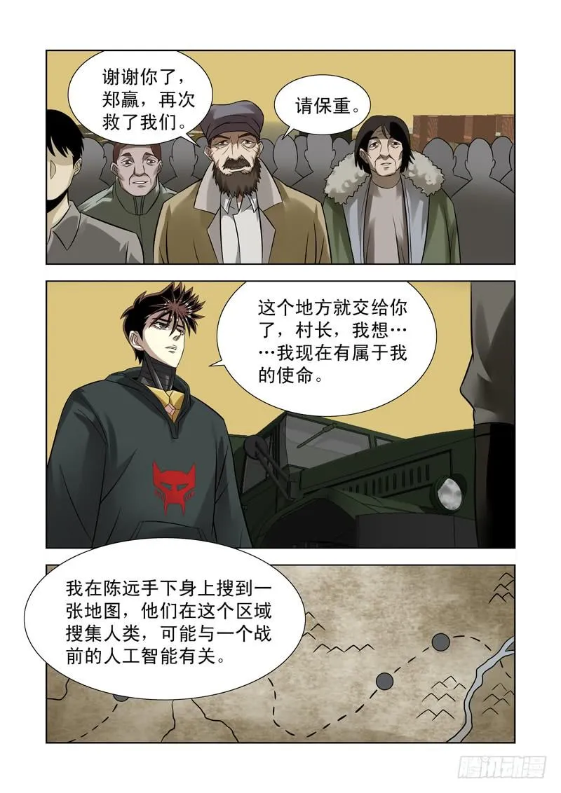 56 第1页