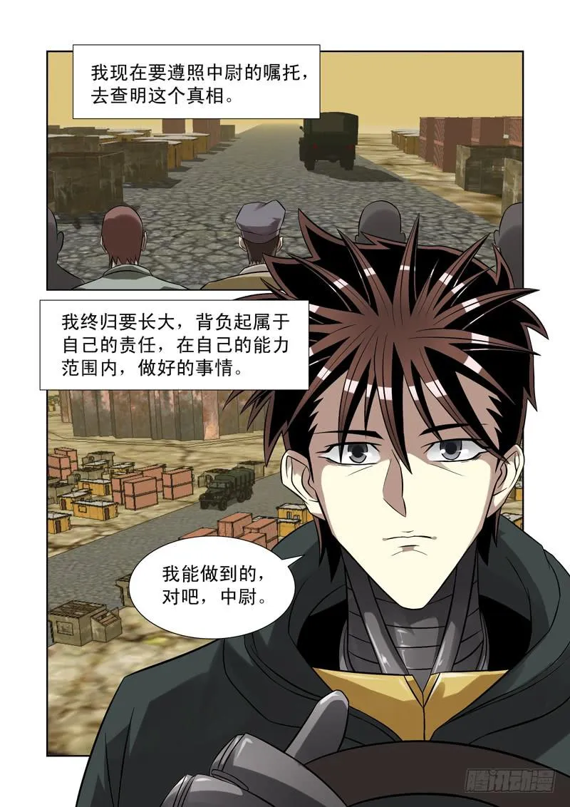 56 第2页