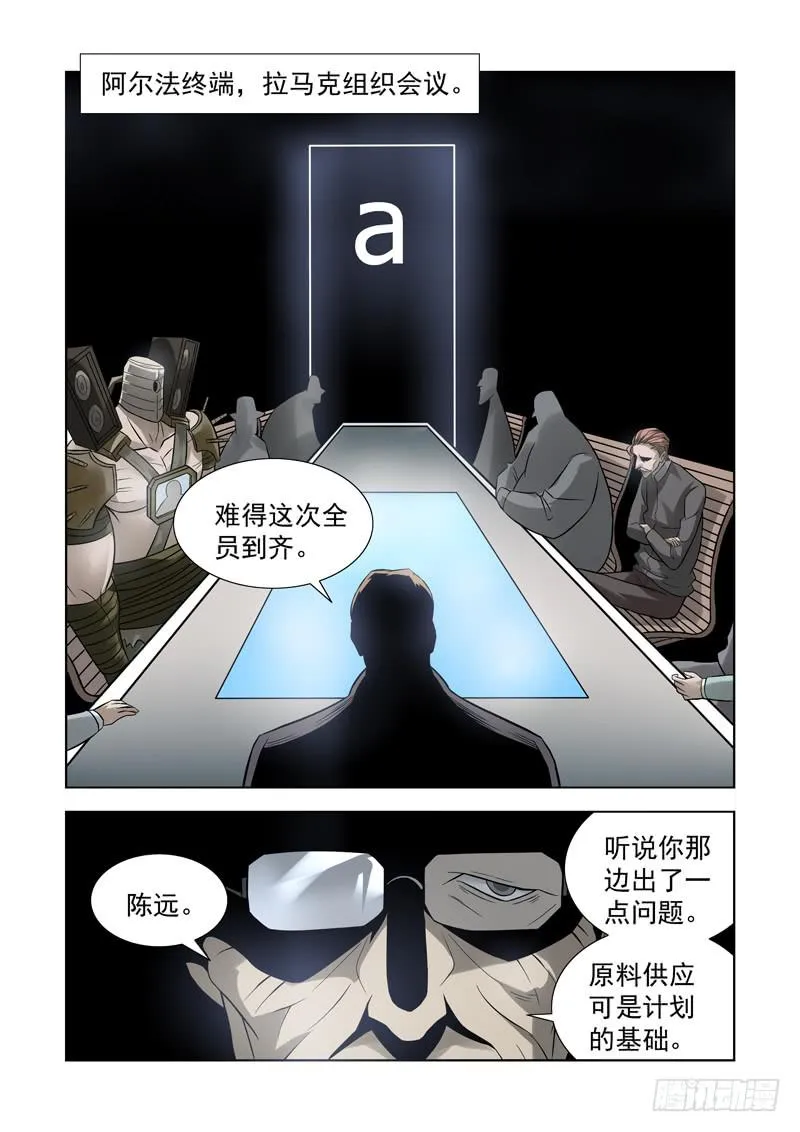 56 第3页