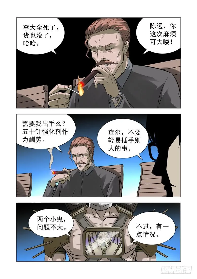 56 第4页