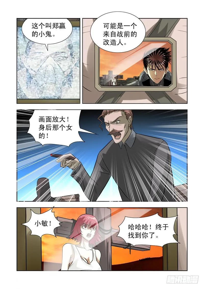 56 第5页