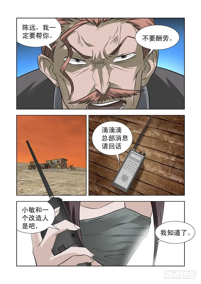 56 第6页
