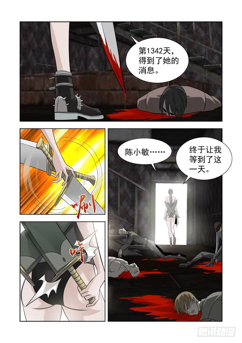 56 第7页