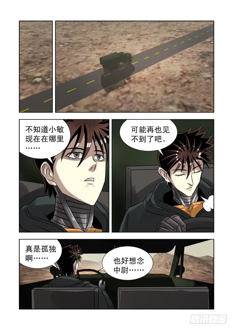 56 第8页