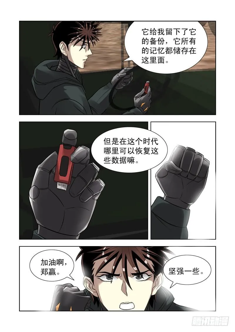 56 第9页
