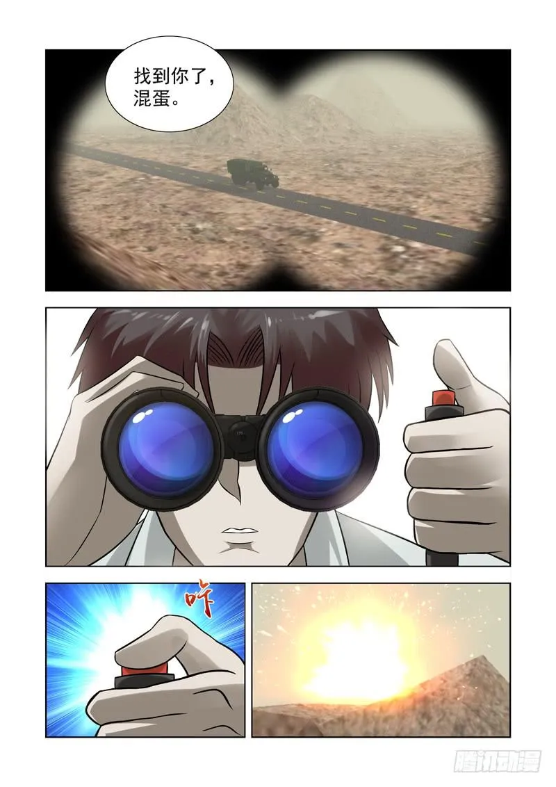 56 第10页
