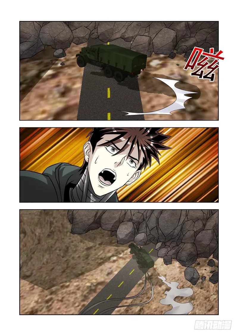 56 第12页