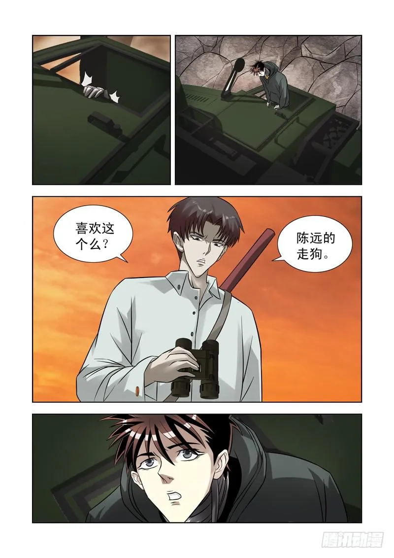 56 第13页