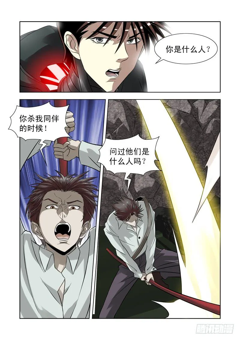 57 第1页