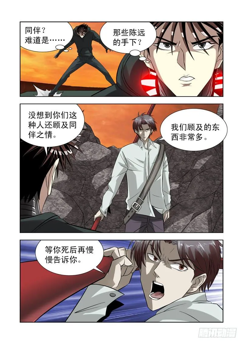57 第2页