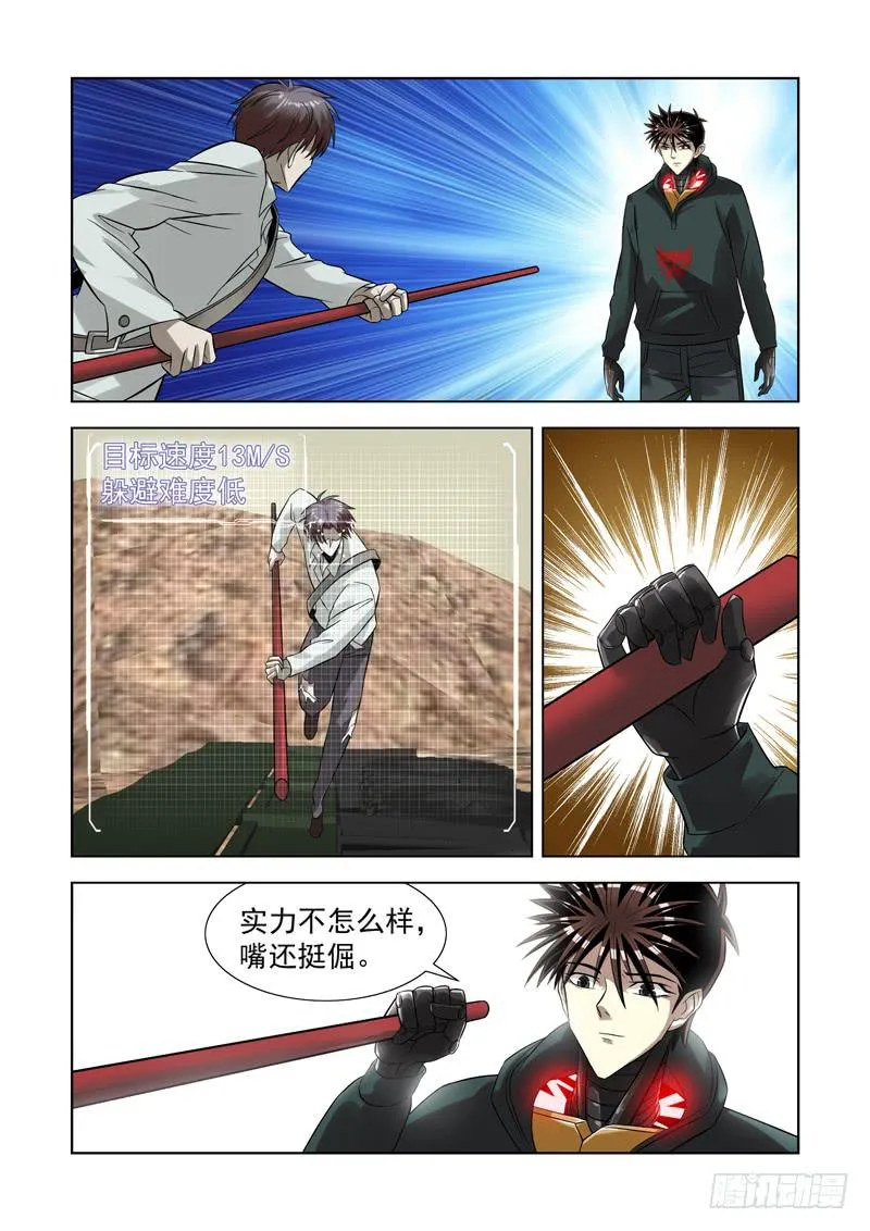 57 第3页