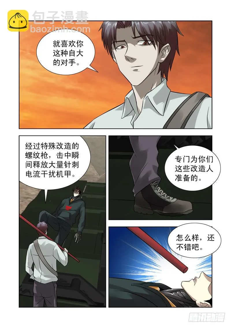 57 第5页