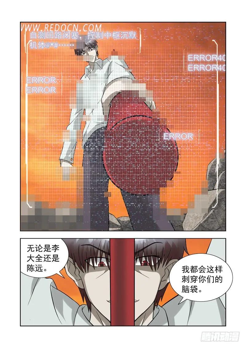 57 第6页