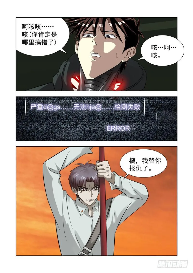 57 第7页