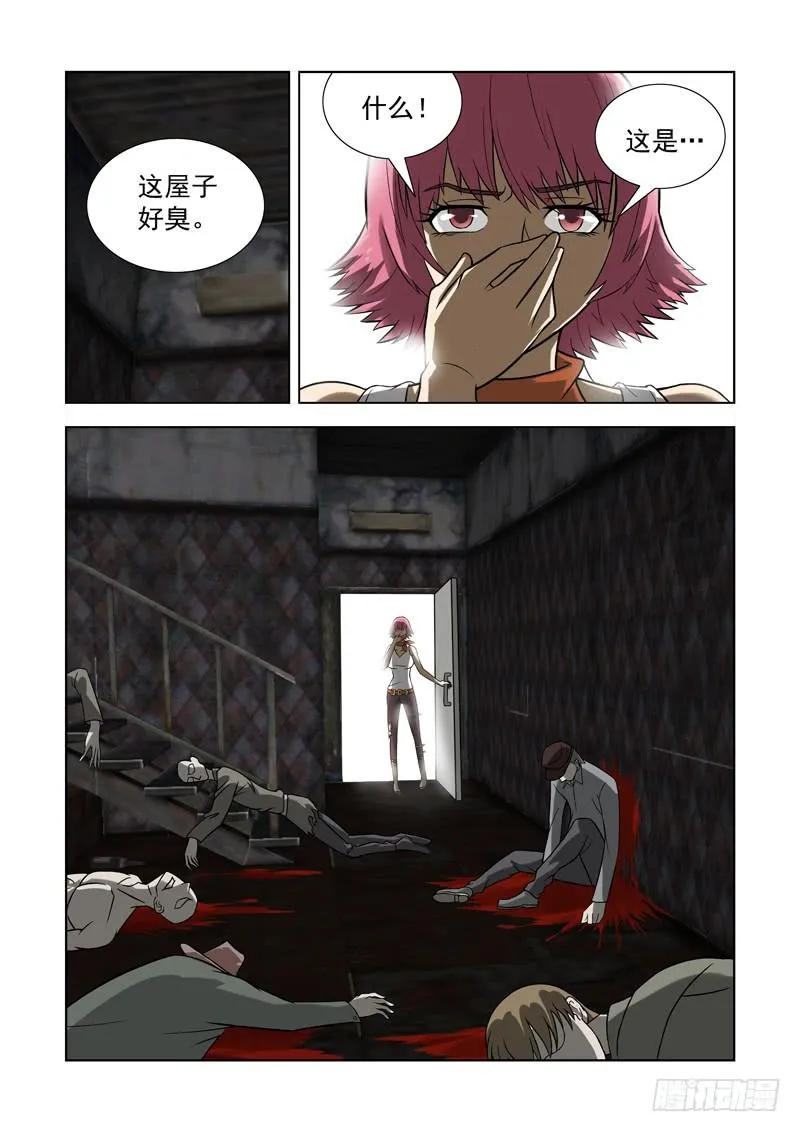 58 第1页