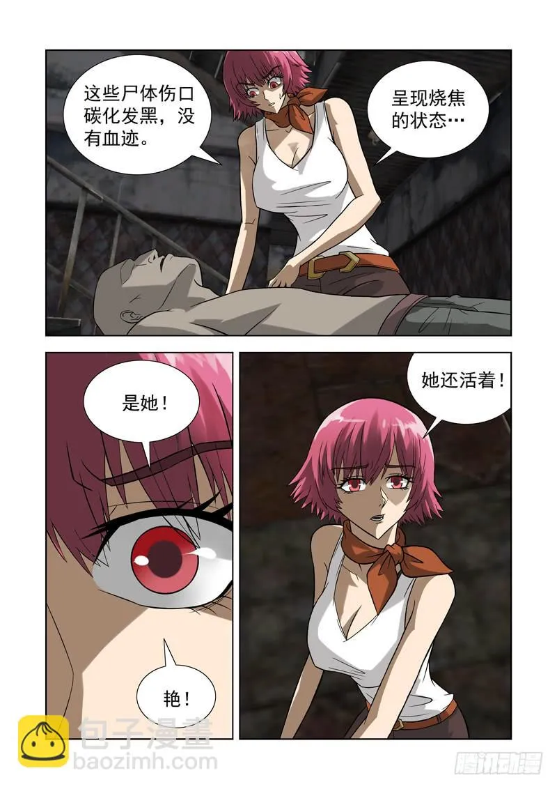 58 第2页