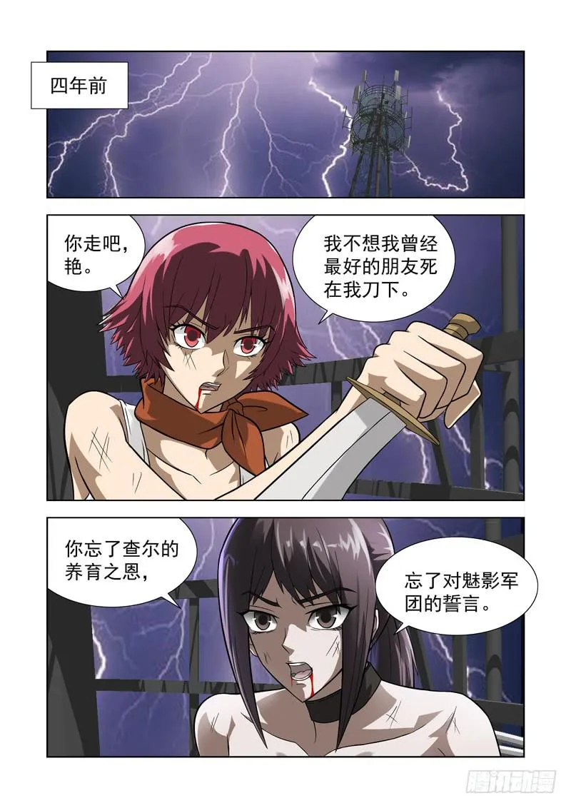 58 第3页