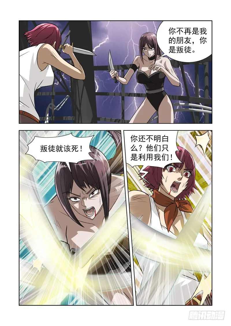 58 第4页