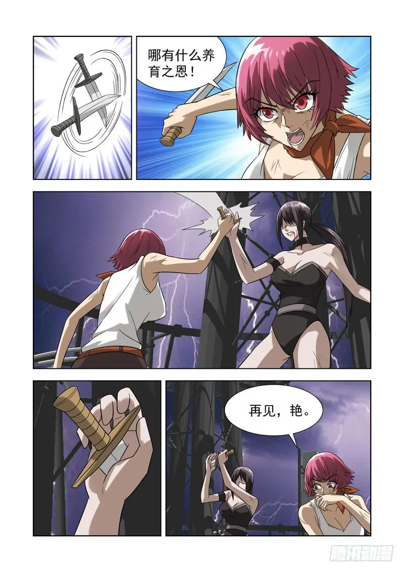 58 第5页