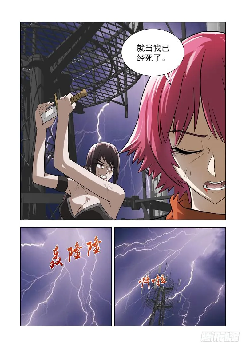 58 第6页