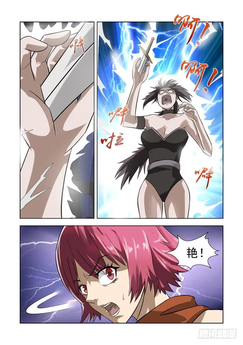 58 第7页