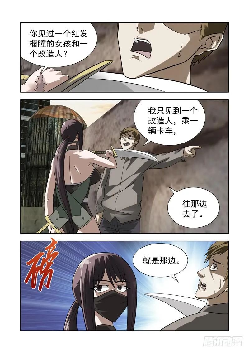 58 第8页