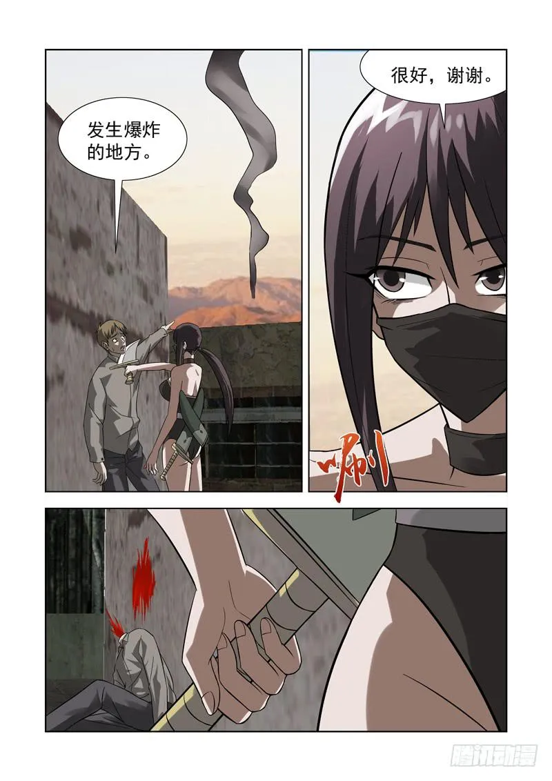 58 第9页