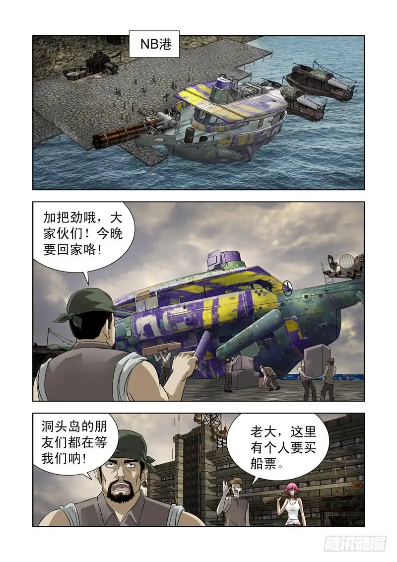 59 第1页
