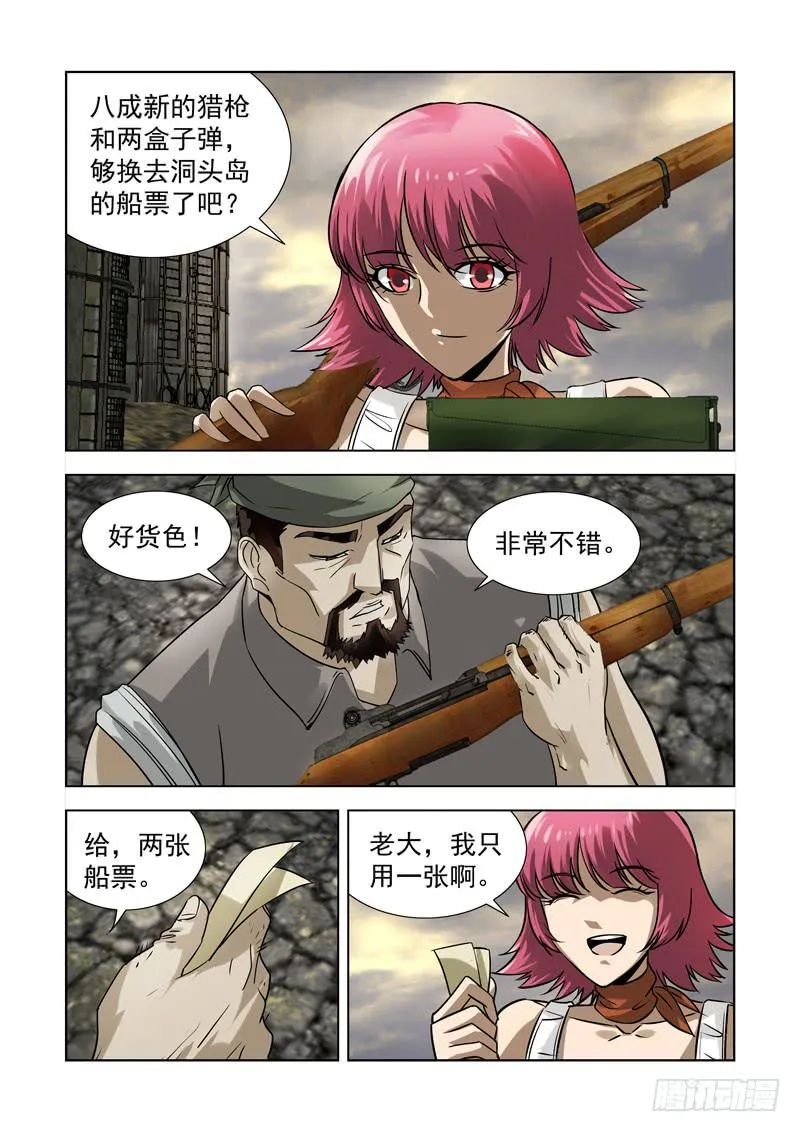 59 第2页