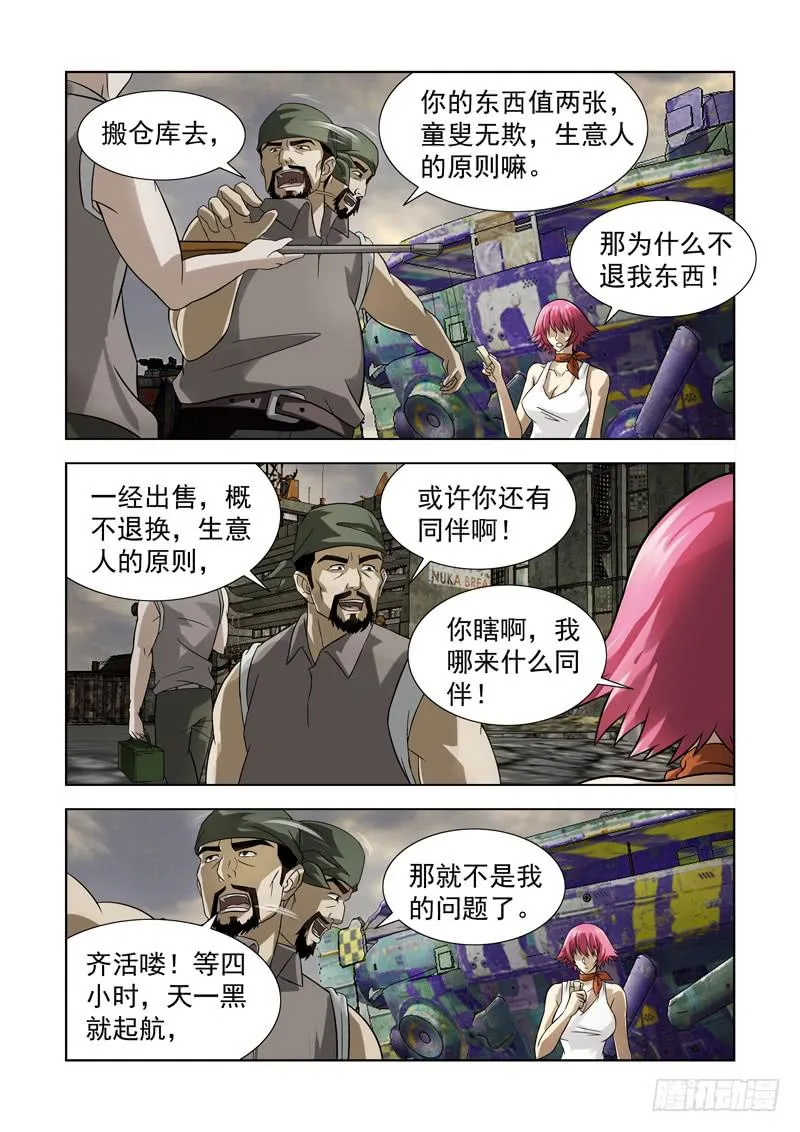 59 第3页