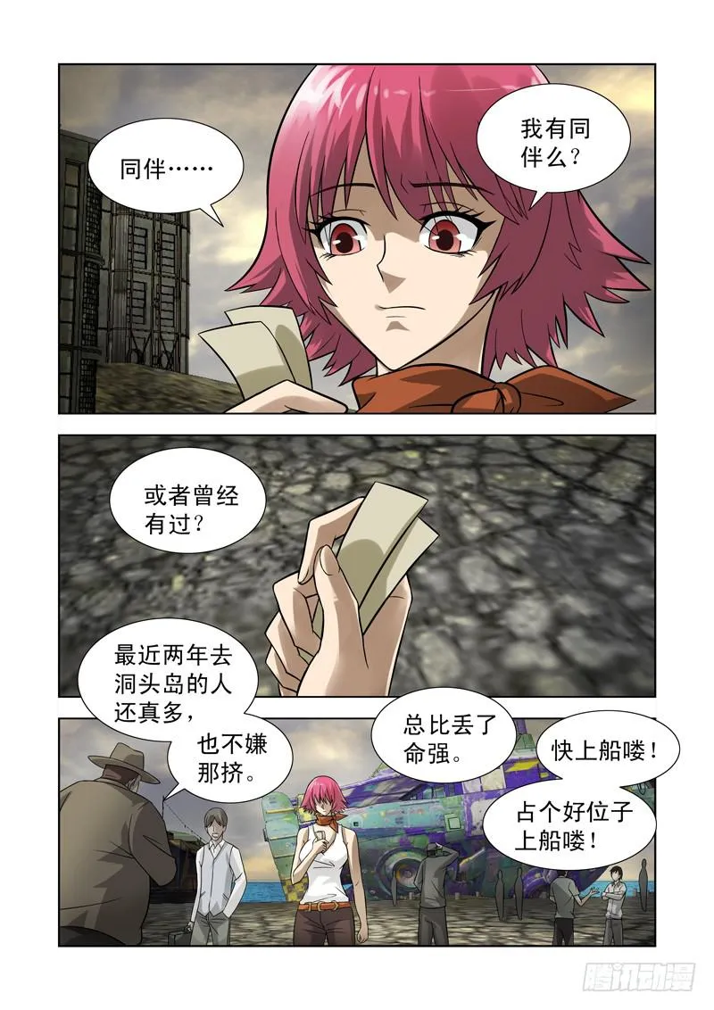 59 第4页