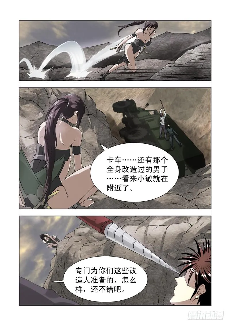 59 第5页