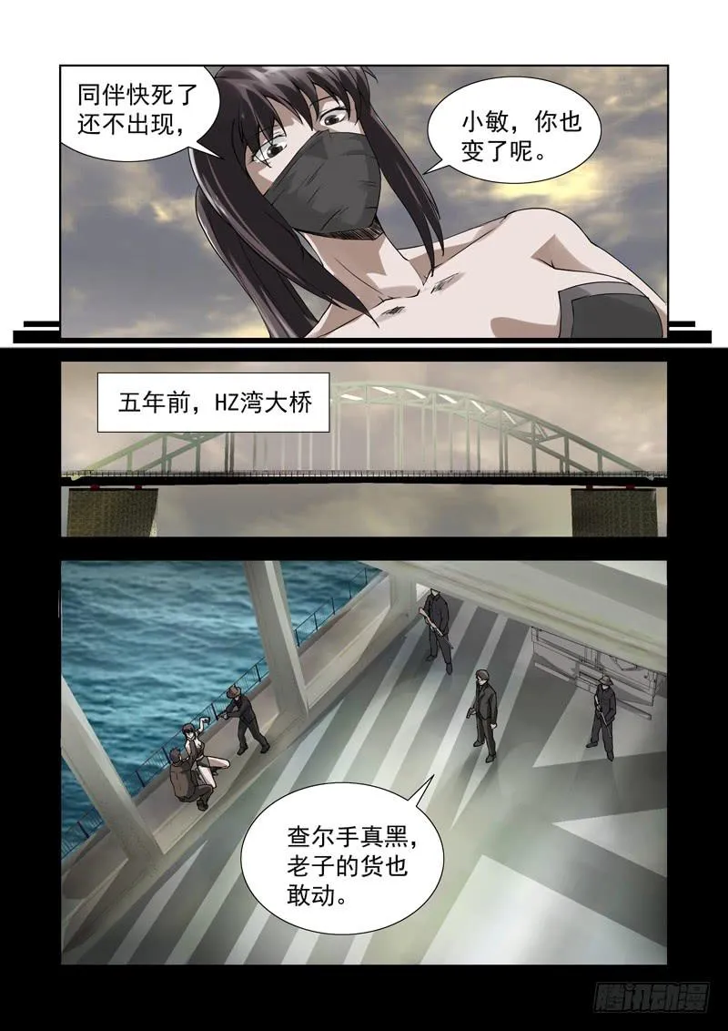 59 第6页