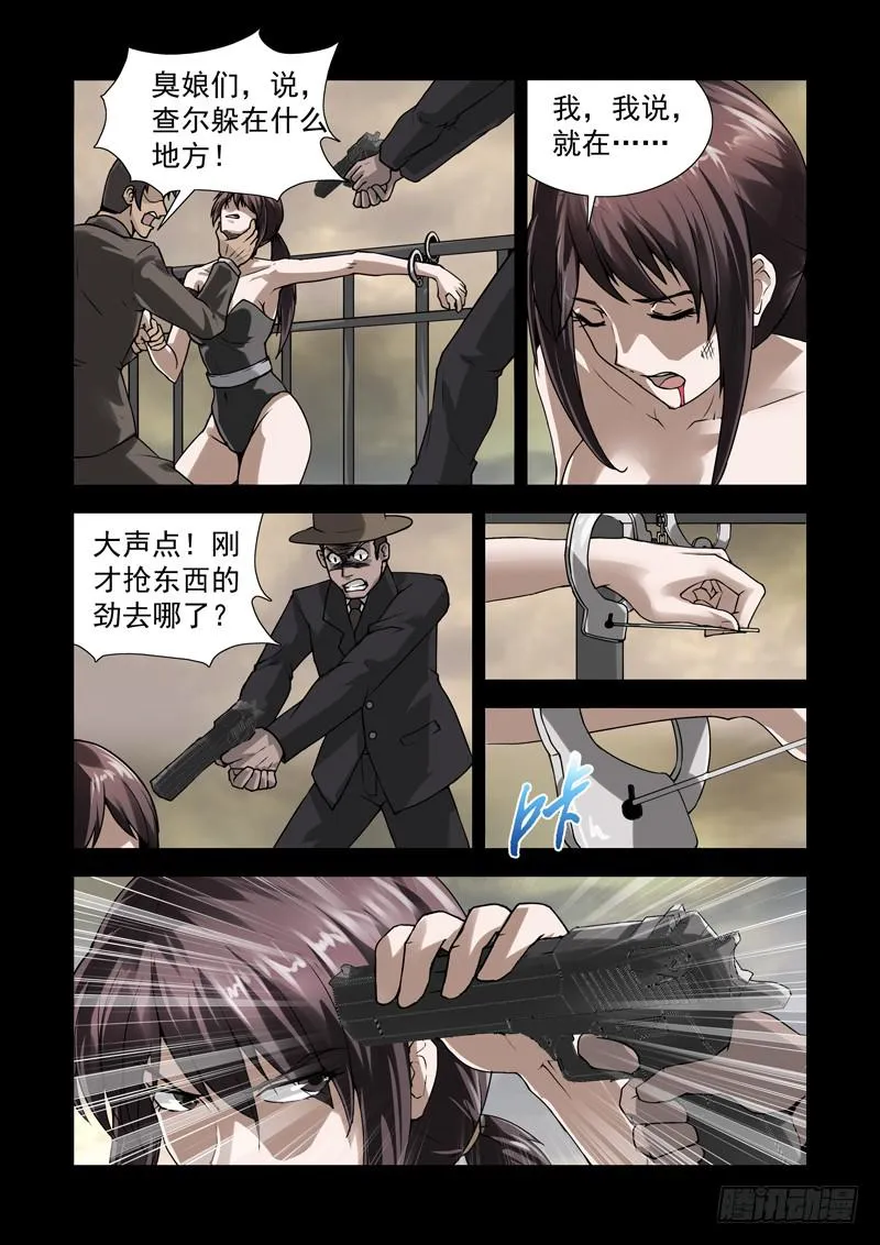 59 第7页