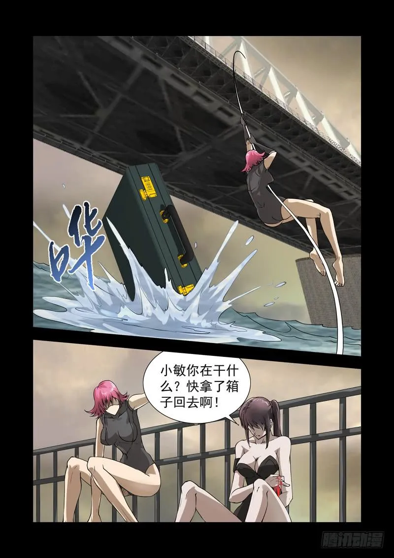 59 第11页
