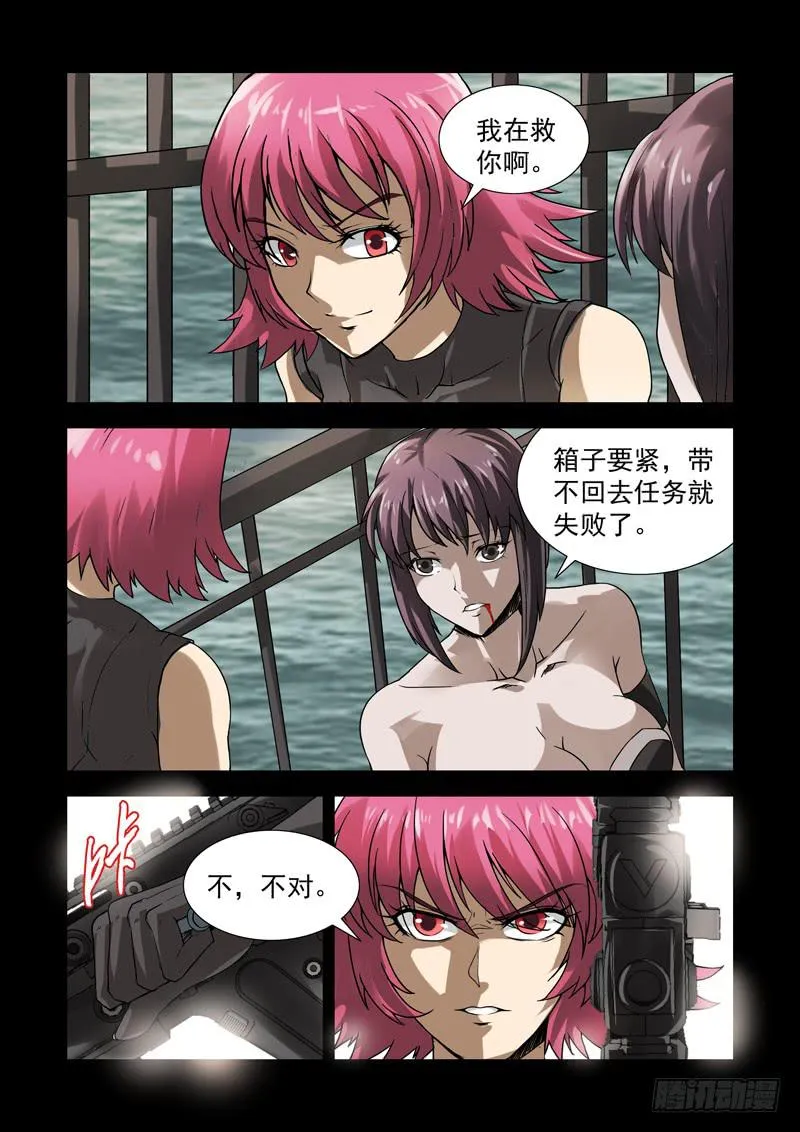 59 第12页