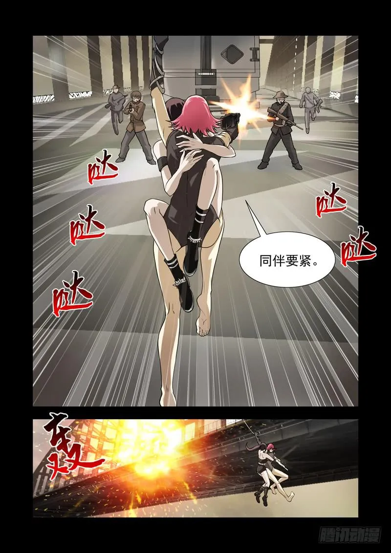 59 第13页