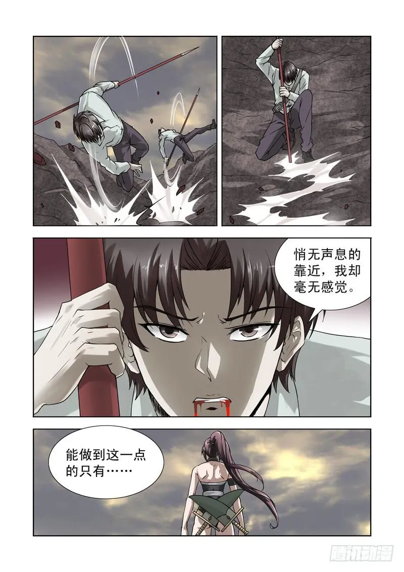 60 第3页