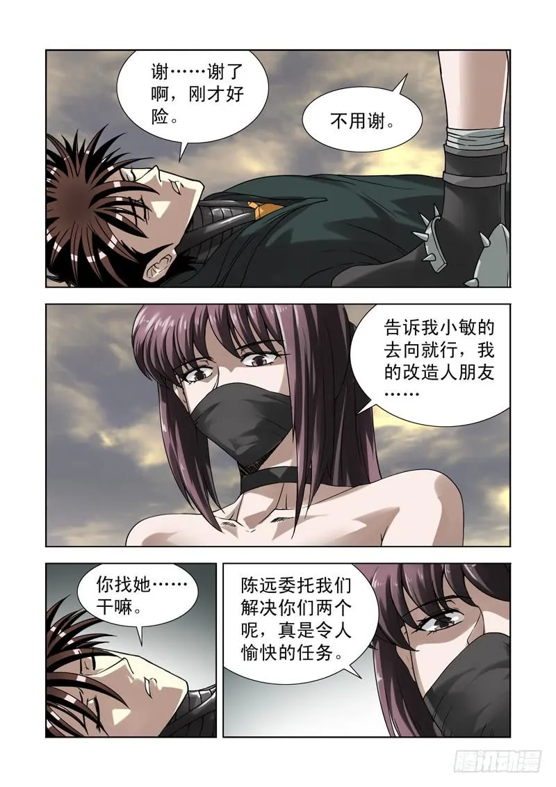 60 第4页