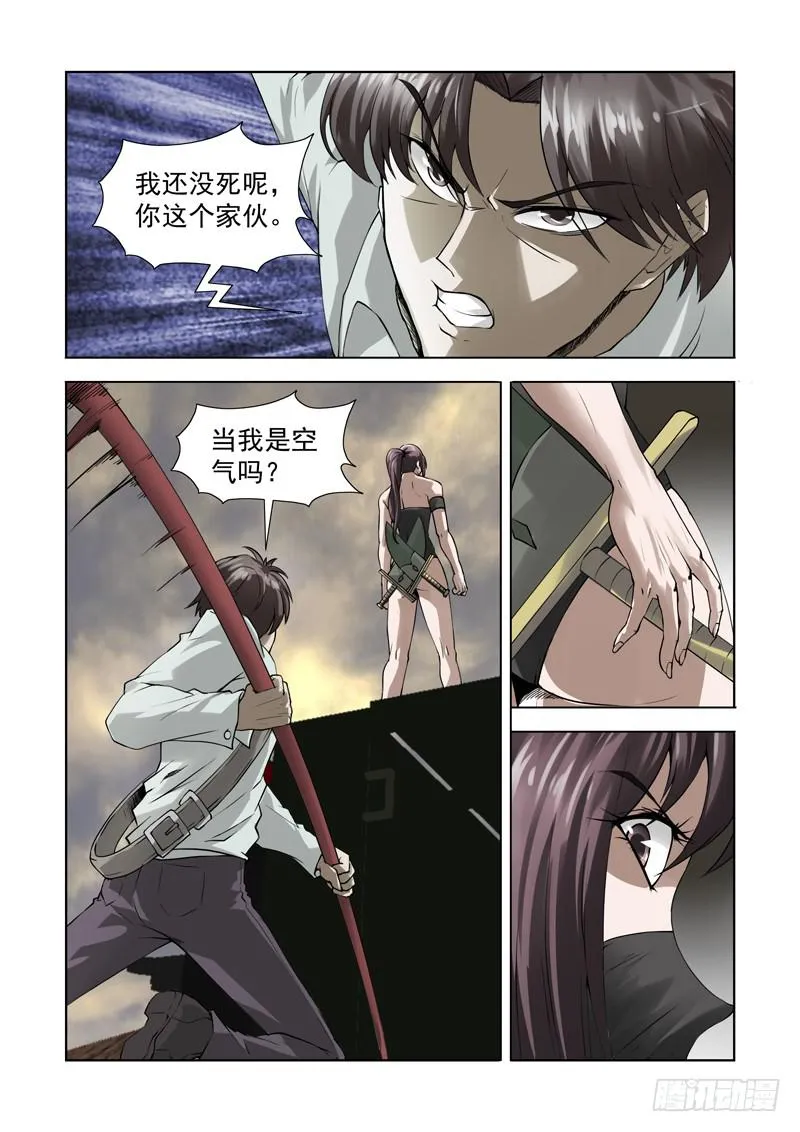 60 第5页