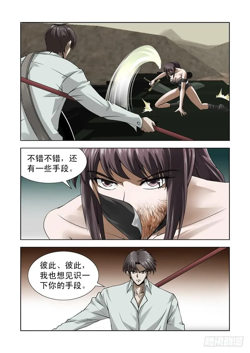 60 第7页