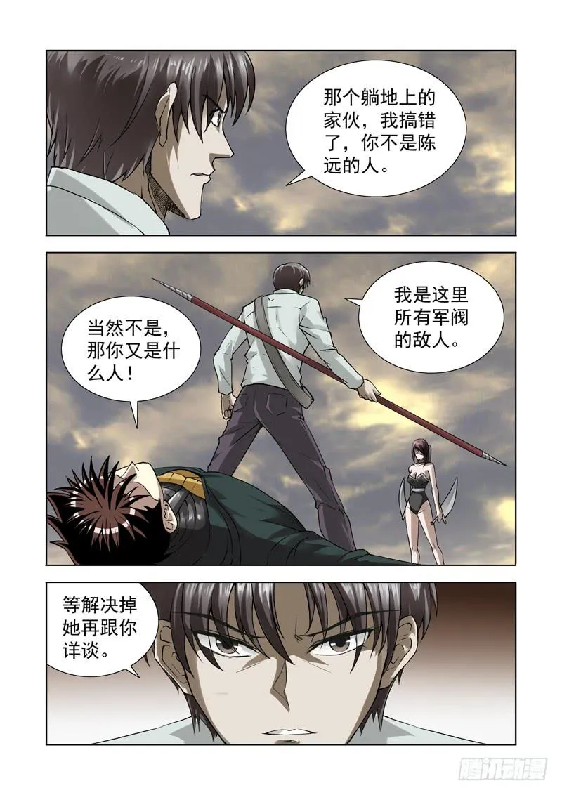 60 第8页
