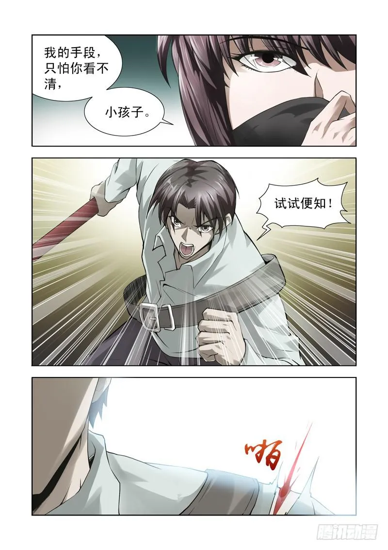 60 第9页